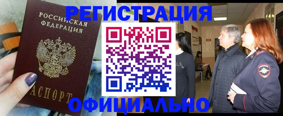 форма 3 в Большом Камне